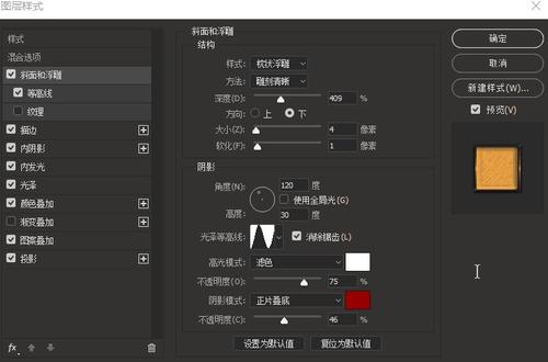 办假的威廉杰瑟普大学成绩单